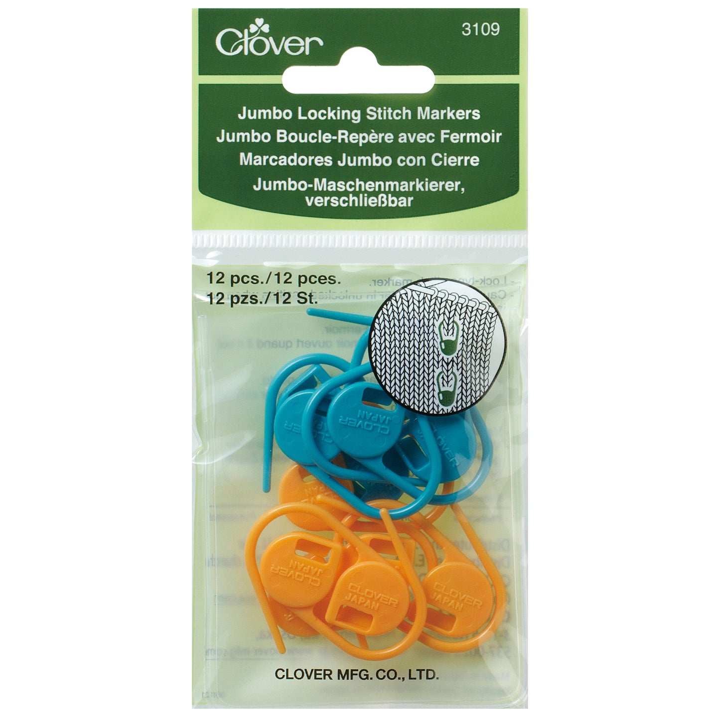 Stitch Marker: Locking: Jumbo